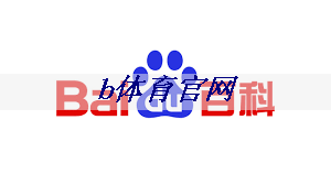 bsport：主控芯片的电磁干扰和抗干扰设计，揭示主控芯片在EMC中的关键问题！