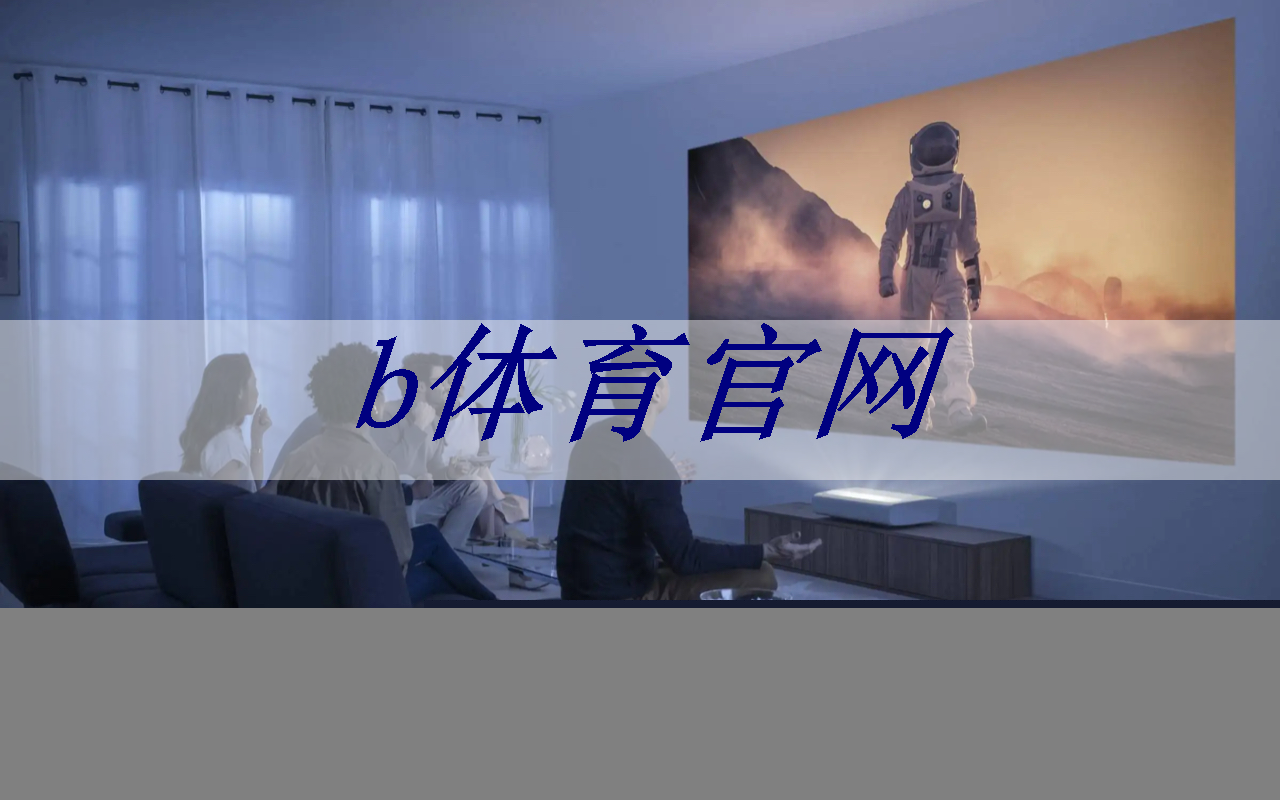bsport:华为发布鸿蒙智行首款全景智慧旗舰SUV问界M9;消息称特斯拉将成为台积电2024年3nm新芯片设计定案客户丨智能制造日报 bsport:华为发布鸿蒙智行首款全景智慧旗舰SUV问界M9;消息称特斯拉将成为台积电2024年3nm新芯片设计定案客户丨智能制造日报