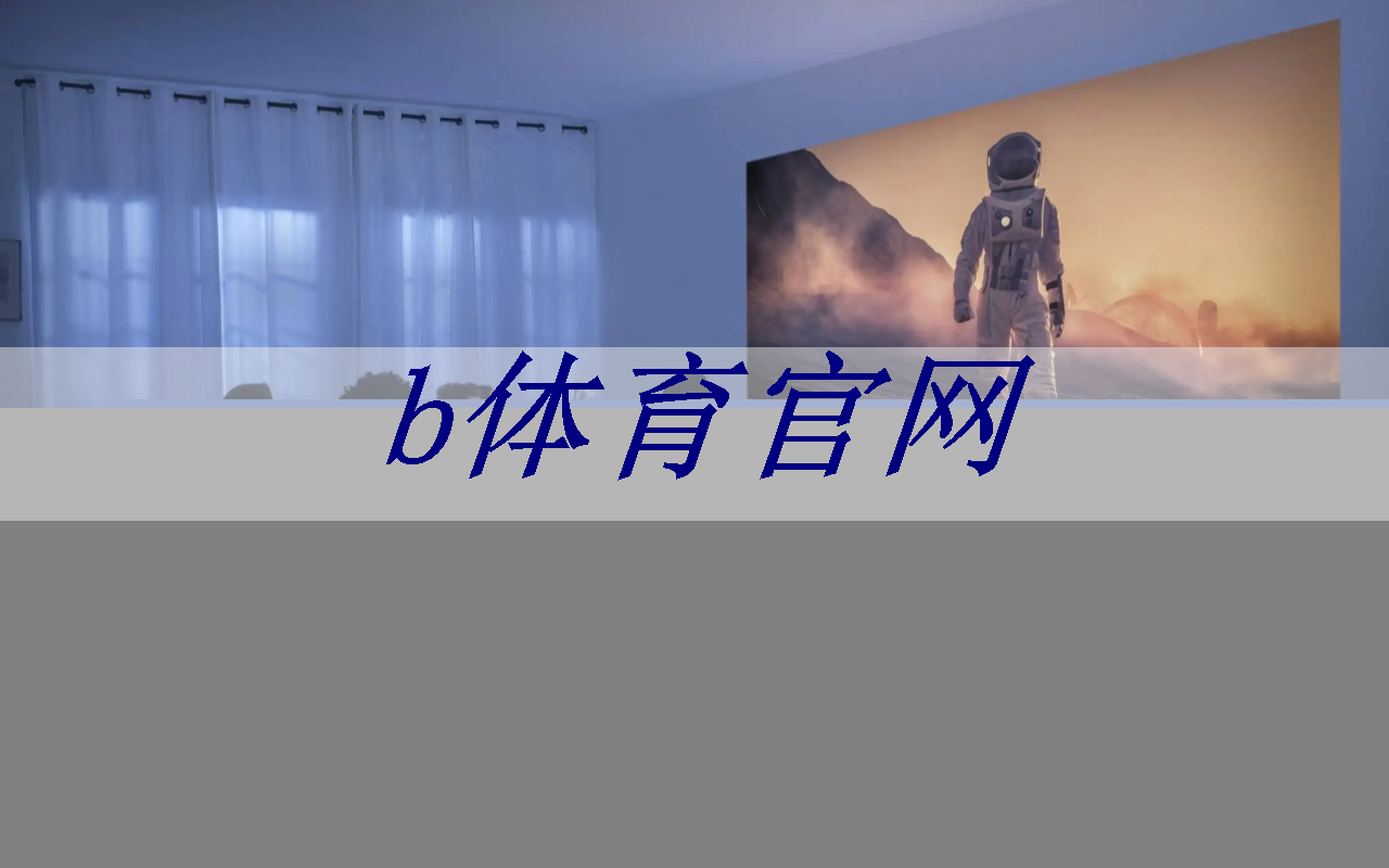bsport：端到端AI加速只需单芯片？AMD二代Versal自适应SoC带来边缘新突破