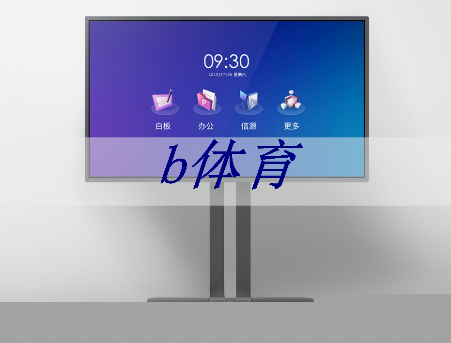 日经：拆解荣耀手机，美国芯片取代中国芯片。。。