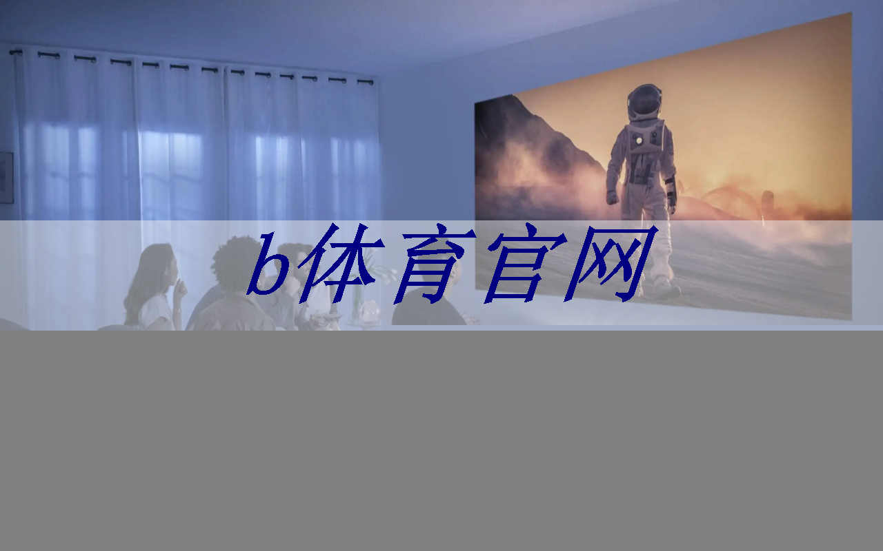 bsport:思瑞浦发布高集成度汽车级PMIC芯片TPU25401!赋能汽车座舱、ADAS高效稳定供电 bsport:思瑞浦发布高集成度汽车级PMIC芯片TPU25401!赋能汽车座舱、ADAS高效稳定供电