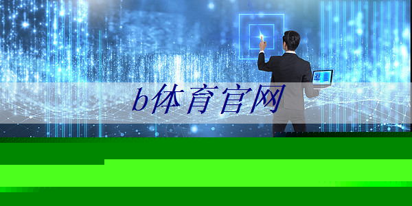 芯片反击战!英伟达被调查,谁是最终赢家? 芯片反击战!英伟达被调查,谁是最终赢家?